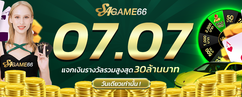 กิจกรรม x.x